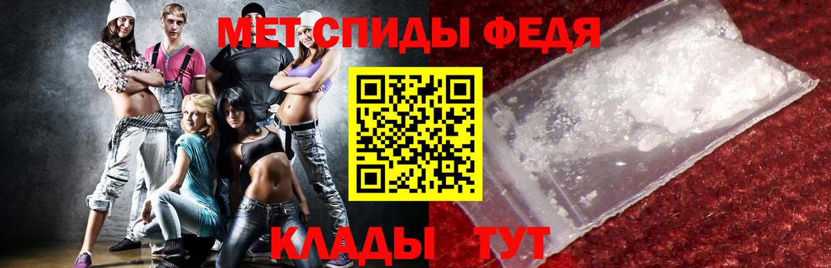 Amphetamine    ТОР  Амфетамин  Вход с VPN  Рассказово  АМФЕТАМИН 97% 