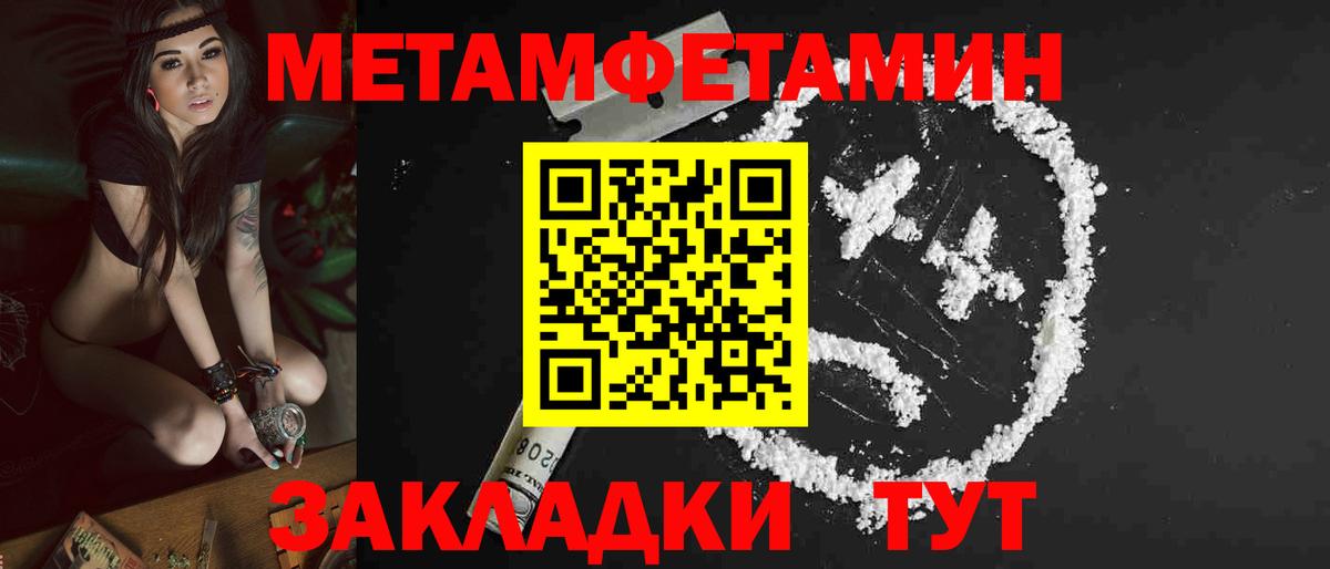 Амфетамин 97% Рассказово
