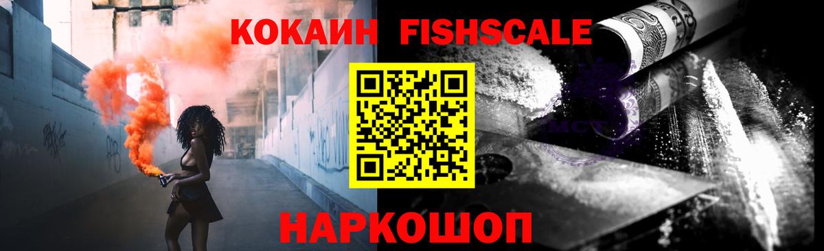 COCAIN 98% Рассказово