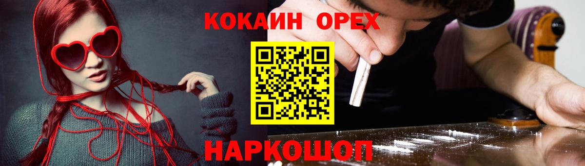 Рассказово  Cocaine 97%  Вход с VPN  Кокаин  Кокаин 97% 