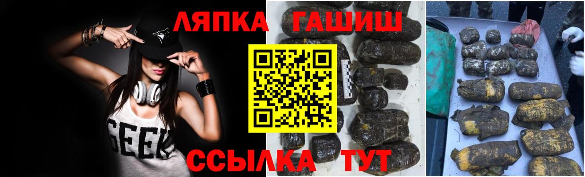 Гашиш хэш Рассказово