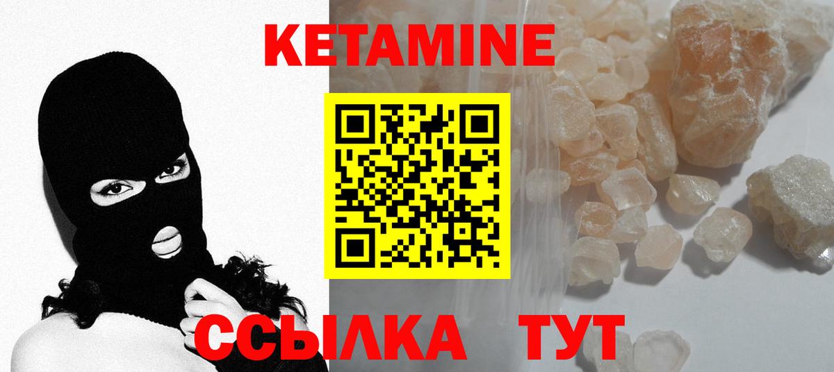 Рассказово  КЕТАМИН VHQ  OMG ссылка  Вход с VPN  КЕТАМИН ketamine 