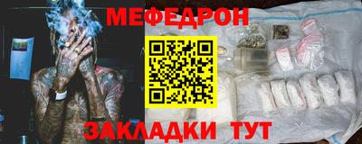 тгк Обнинск