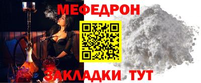 круглые Обь