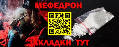 круглые Обь