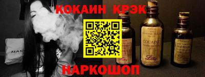 круглые Обь