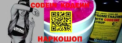 кокаин колумбия Нягань