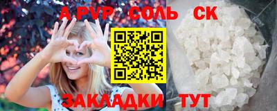 тгк Обнинск