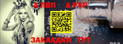 круглые Обь