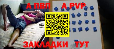 круглые Обь