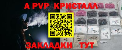 тгк Обнинск