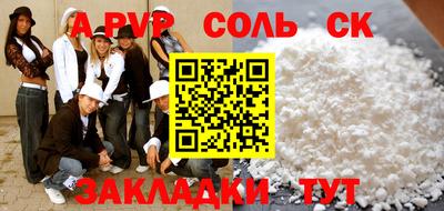 тгк Обнинск