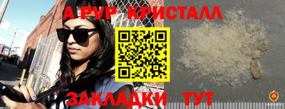 круглые Обь