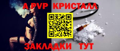 круглые Обь