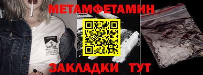 круглые Обь