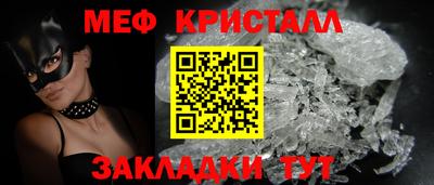 тгк Обнинск