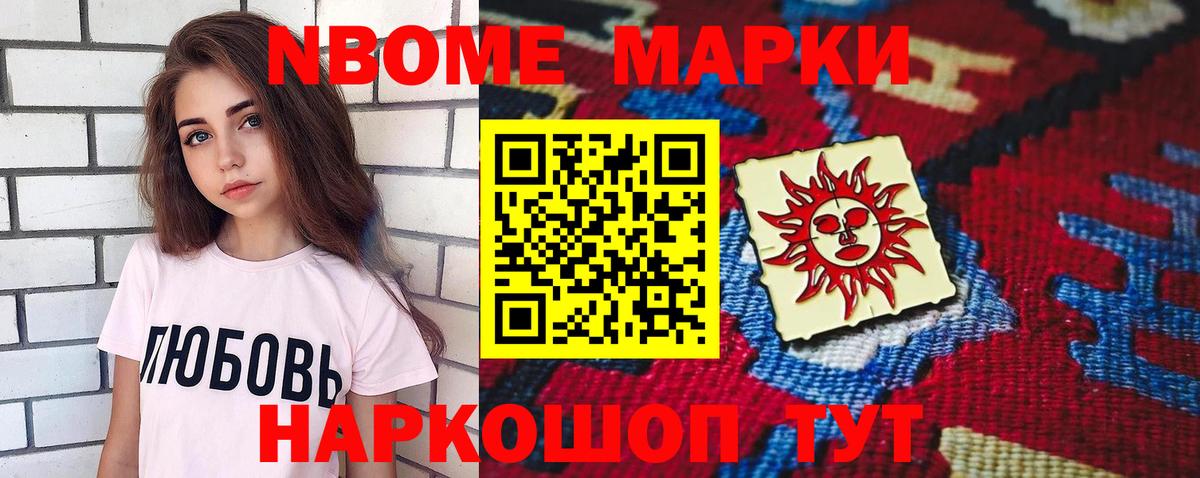 Лсд 25 экстази ecstasy  Вход с VPN  LSD-25 экстази кислота  Рассказово 