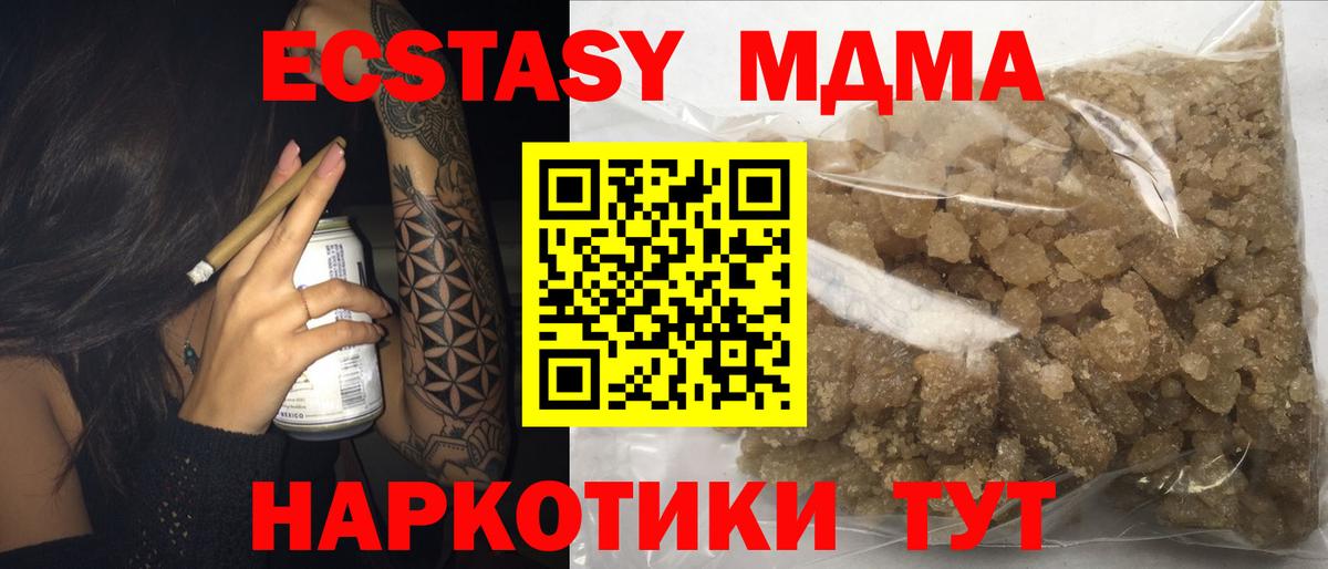 ЭКСТАЗИ  Гашиш  Рассказово  COCAIN  Вход с VPN  Меф МЯУ МЯУ кристаллы  Канабис 