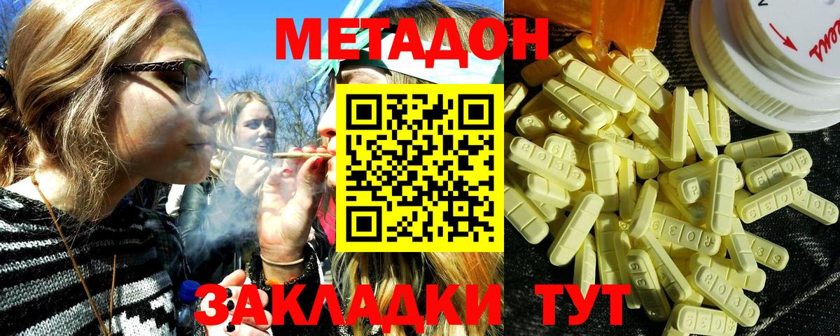 Метадон белоснежный  darknet официальный сайт  Рассказово  Метадон белоснежный  Вход с VPN 