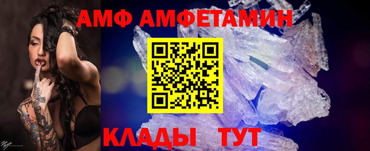 Рассказово  Метамфетамин пудра  Вход с VPN  Метамфетамин пудра 