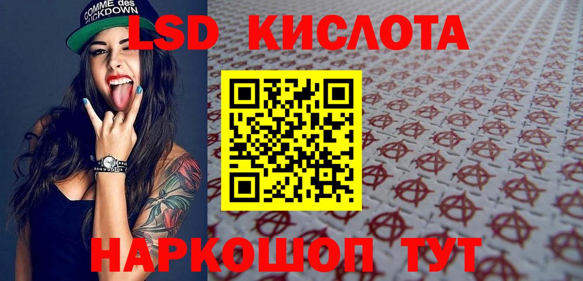 Рассказово  Наркотические марки 1,8мг  Вход с VPN  Наркотические марки 1,8мг 