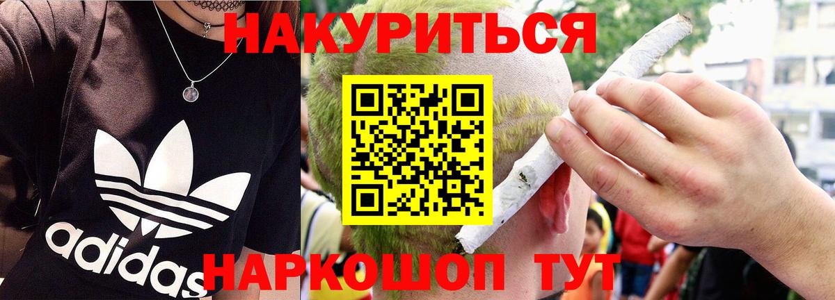 Марихуана конопля Рассказово